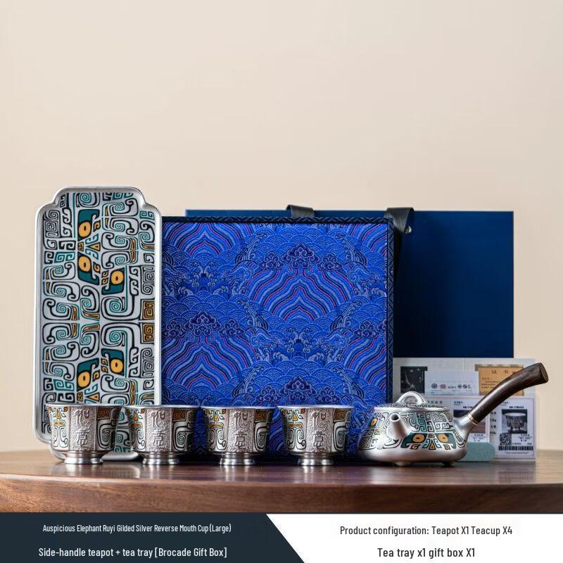 Qiuqiao Palace Dunhuang Ceramic Tea Set