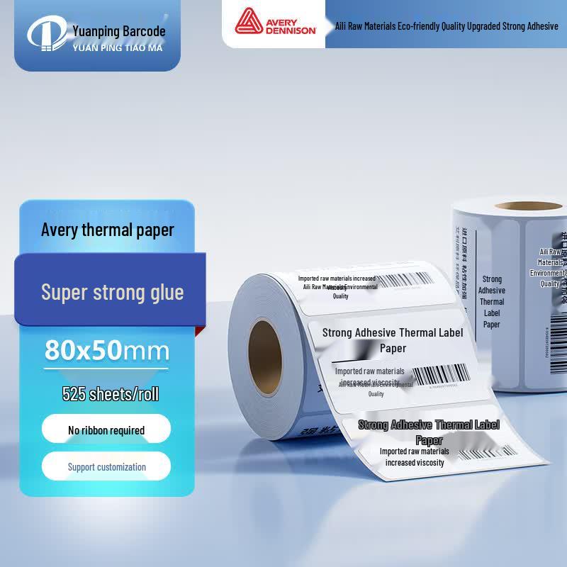 Yuanping Avery Triple-Proof Thermal Barcode Label Paper 80mm x 50mm, 525 Sheets