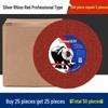 Stainless Steel Wear-Resistant Cutting Disc Set for Angle Grinder