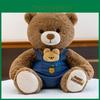 Teddy Bear Plush Toy With Strap Pants And Vest Decoration For Kids Birthday Gift