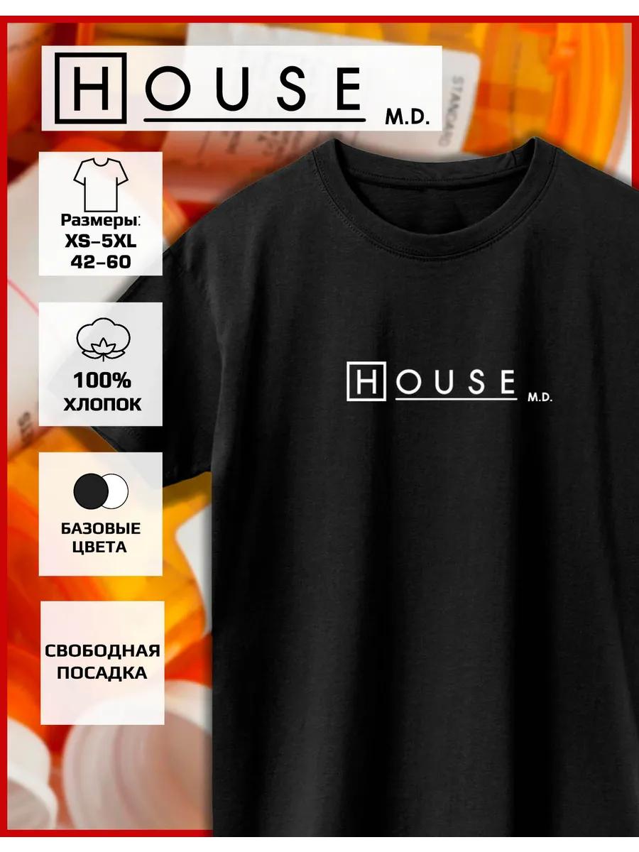 

Футболка с Др. Принт домика 2XL