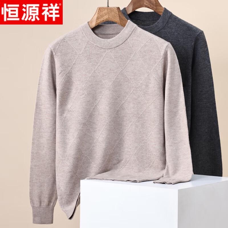 Hengyuanxiang Men's 100% Pure Wool Round Neck Sweater