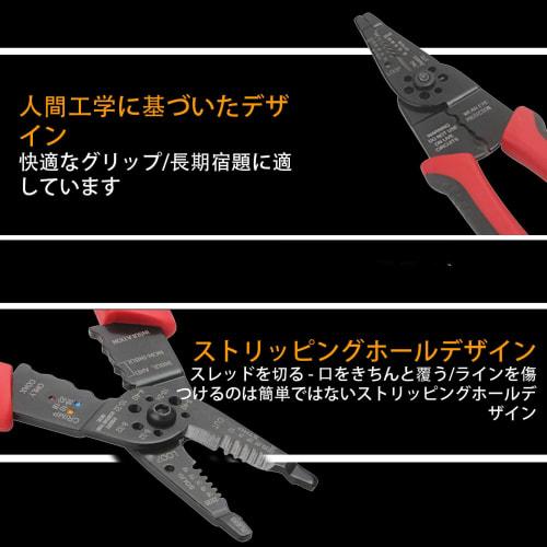 Professional All-Purpose Electrician's Pliers, Crimping Tool for Insulated Terminals, Bullet Terminals, and Bare Terminals