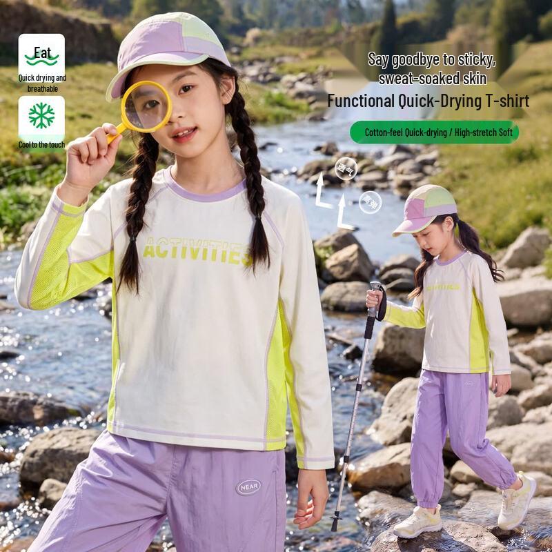 Moonkids Mädchen Quick-Dry Langarm Sportbekleidung Kollektion