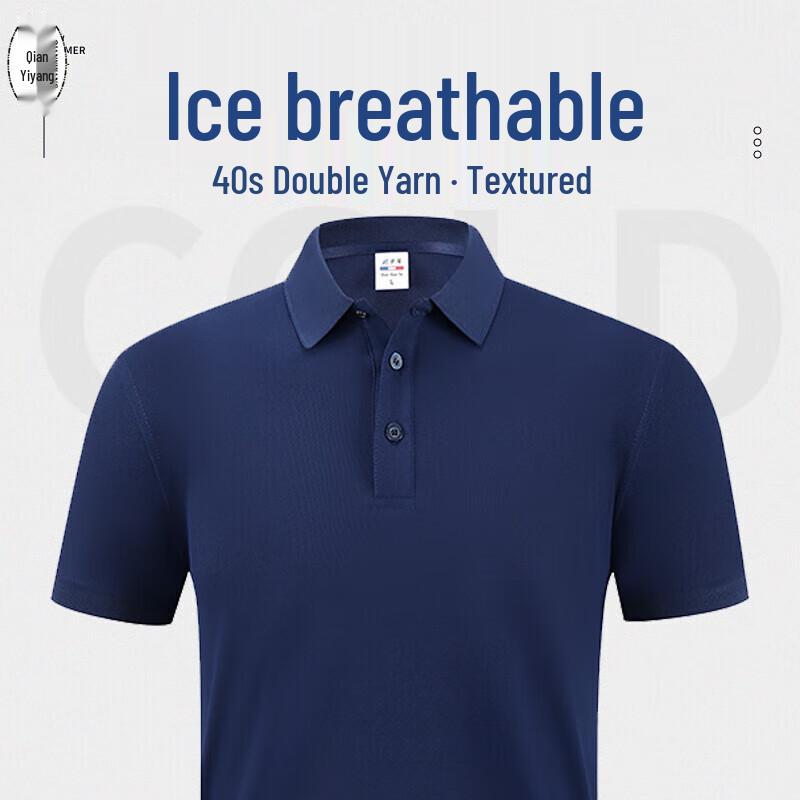 QIANYIYANG Short Sleeve Work Polo T-Shirt 2XL