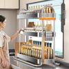Jiabangshou Stainless Steel Kitchen Spice Rack