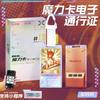 Monicard Kouzelná karta Elektronická vstupenka Odznak NFC Bluetooth Chytrý digitální odznak Přizpůsobitelná GIF obrazovka Anime Trendy přívěsek Dárky