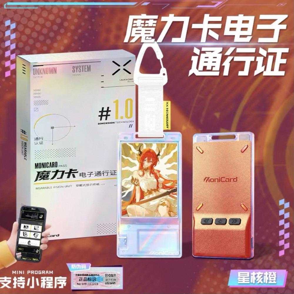 Monicard Kouzelná karta Elektronická vstupenka Odznak NFC Bluetooth Chytrý digitální odznak Přizpůsobitelná GIF obrazovka Anime Trendy přívěsek Dárky