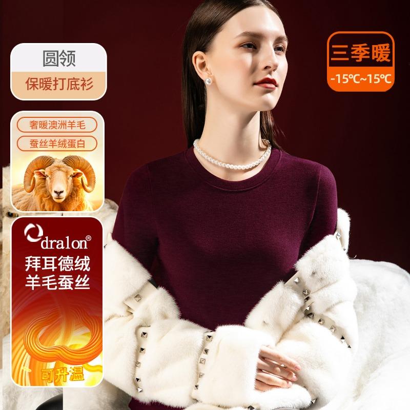 Fleece Thickened Wool Silk Heating and Thermal Underwear Set Women's Muscle Bottom Clothes Long Johns Men's Anti-cold Winter