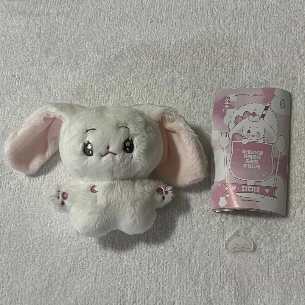  Billlie Tsuki 10cm Doll Rabbit Fufu