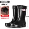 Fashion Rain Shoes Men's Non-slip and Waterproof Medium Tube Fashion Water Shoes Trend Four Seasons Fishing Work Rain Boots