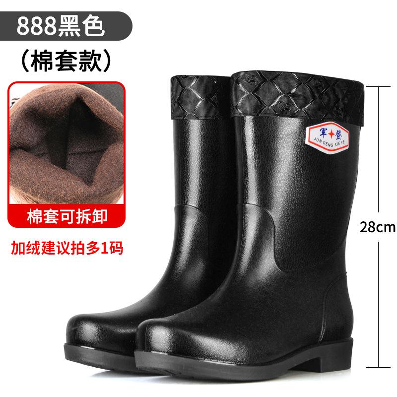 Fashion Rain Shoes Men's Non-slip and Waterproof Medium Tube Fashion Water Shoes Trend Four Seasons Fishing Work Rain Boots