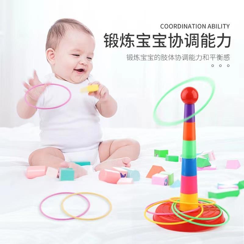 Children's Rainbow Jenga Ring Toy Parent-child Interactive Throwing Set Tower Leisure Kindergarten