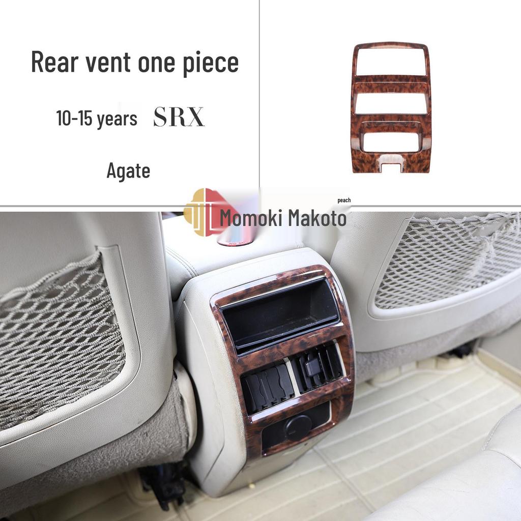 Peach Wood Interior Stickers for 2010-2016 Cadillac SRX Power Windows