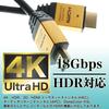 Horlick HDMI Cable 3m 4K/60p 18Gbps HDR HDMI 2.0 Gold HDM30-013GD
