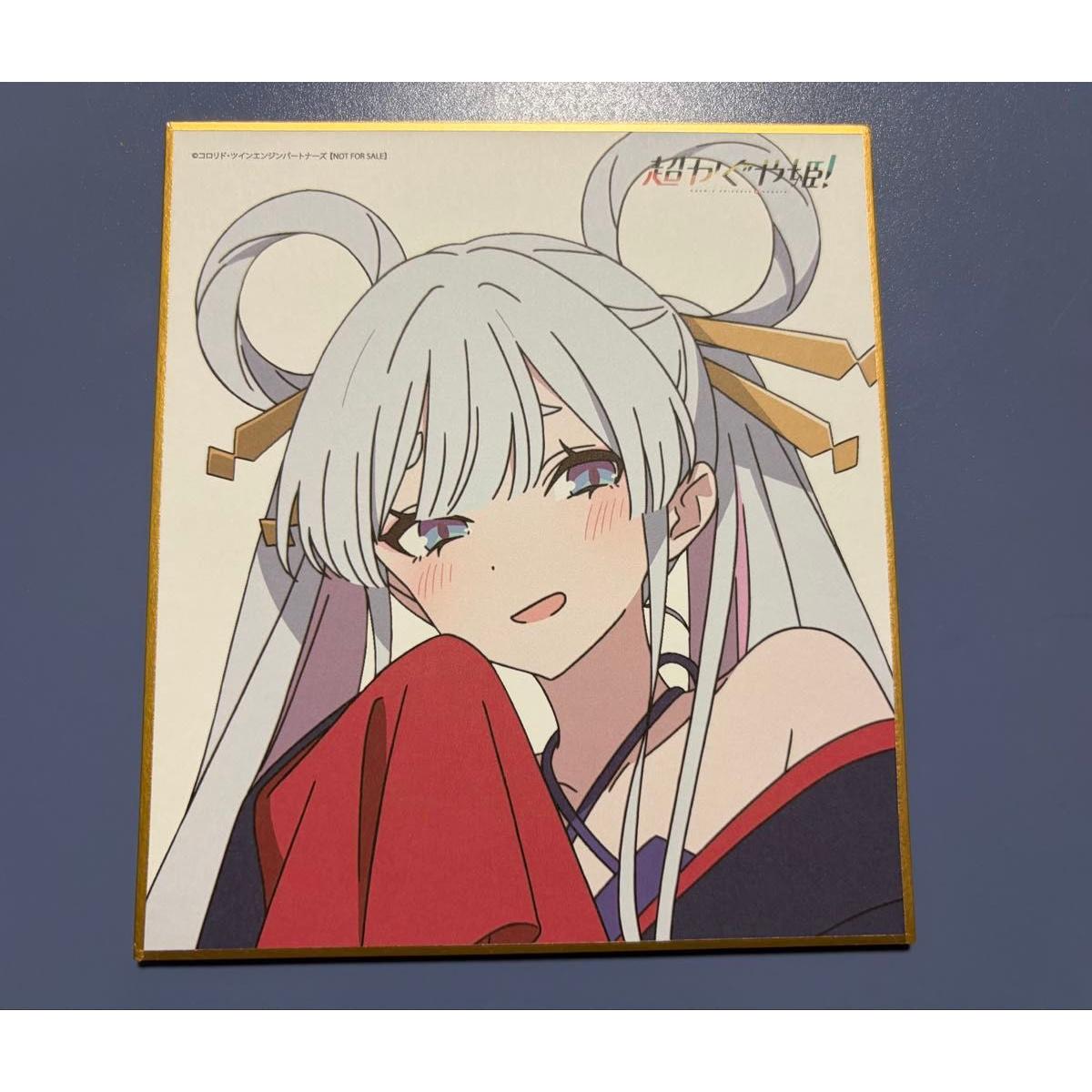 Used Super Kaguyahime POP UP STORE Mini colored paper Tsukimi Yachiyo