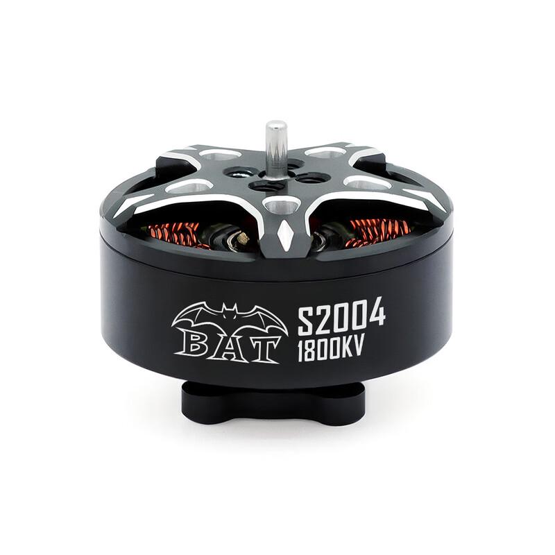Jiangming Aviation FPV Drone Brushless Motor