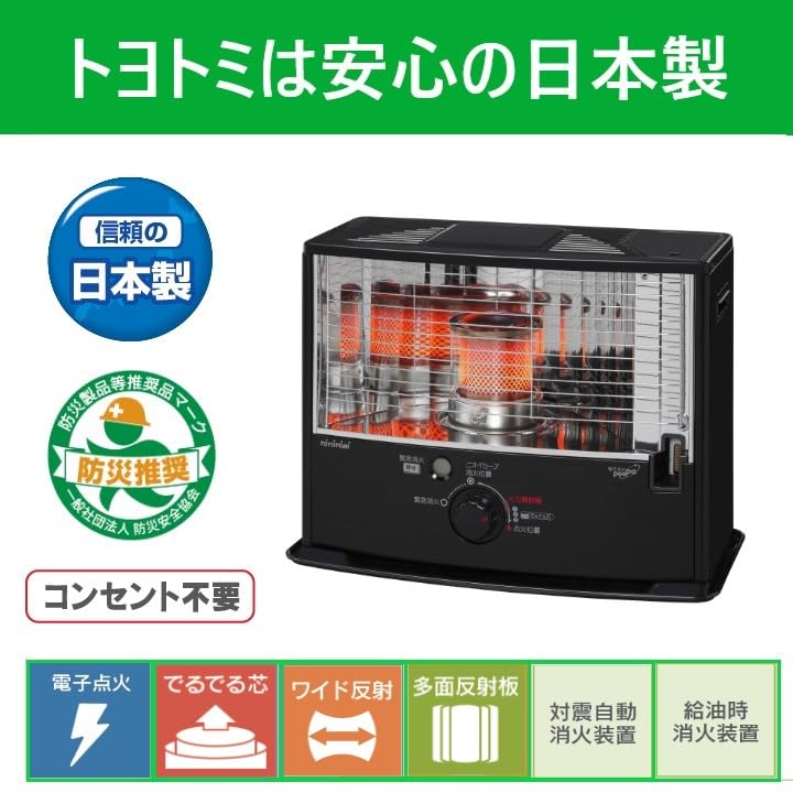 Toyotomi Oil Stove Wide Type (for Wooden Rooms Up 8 Tatami Mats Concrete 11 Mats) Made Japan Black RS-W29N(B)