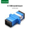 Ugreen SC-SC Simplex Fiber Optic Coupler