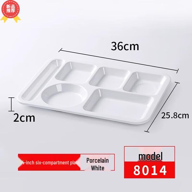 Huihuang Commercial Melamine 6-Compartment Fast Food Tray