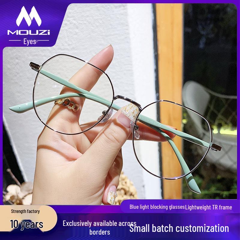 

Unisex Myopia Eyeglass Frames with Anti-Blue Light Protection, Prescription-Ready