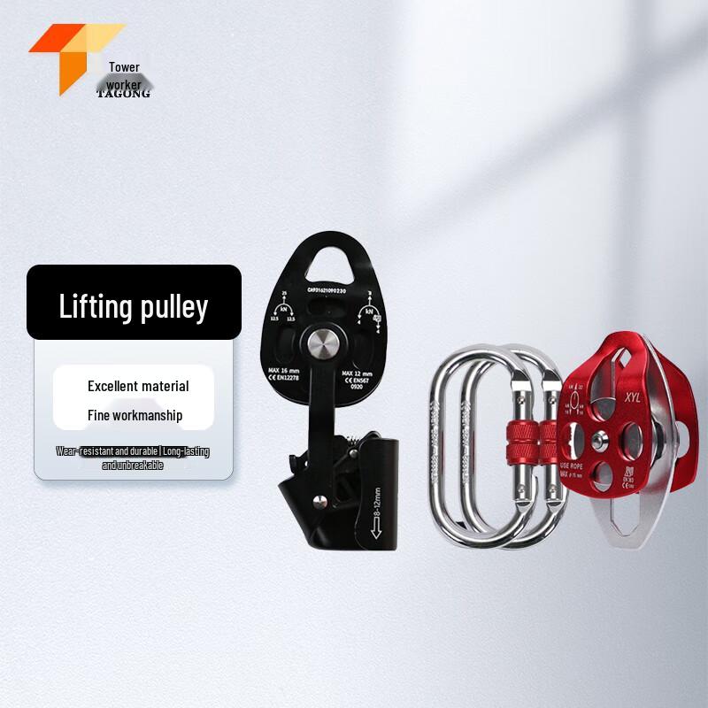 

Lifting Ascender Pulley System