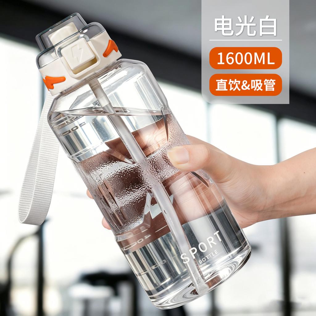 Water Bottle Summer Large-capacity Sports Water Cup Ton Ton Cup Boys and Girls High Temperature Sports Fitness Portable Straw Cup Plastic Cup
