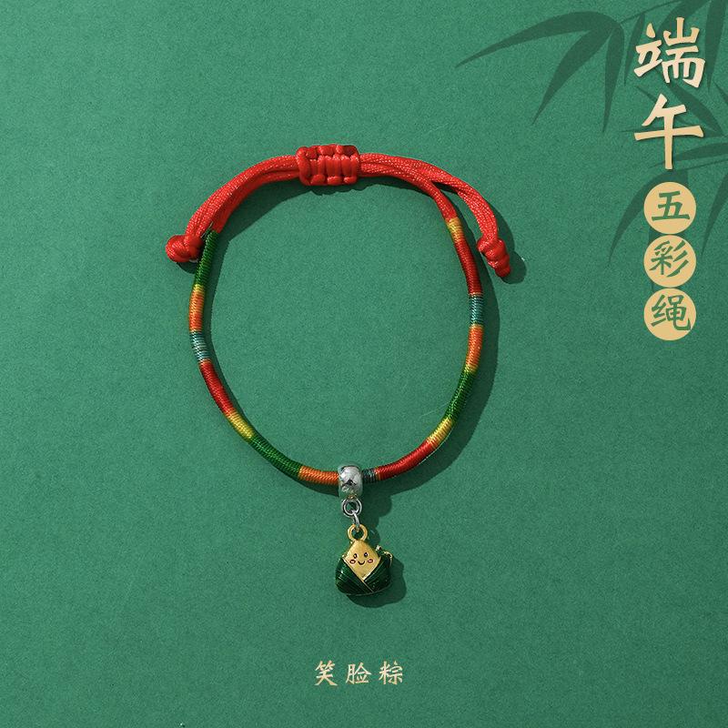 Colorful Rope Handmade Woven Zongzi Festival Bracelet New Ethnic Red Rope Adult Children's Hand Rope