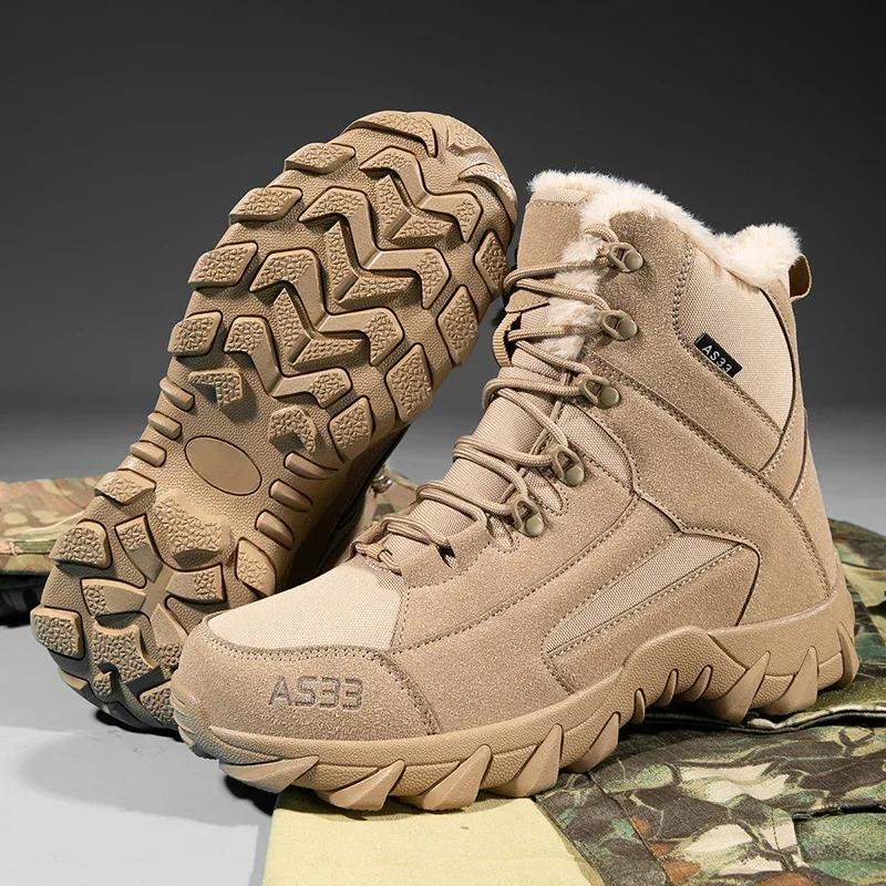 New Men Tactical Boots Desert High Quality Work Ankle Hiking Shoes Male Brand Outdoor Climbing Shoe Lace Up Army Boot Waterproof