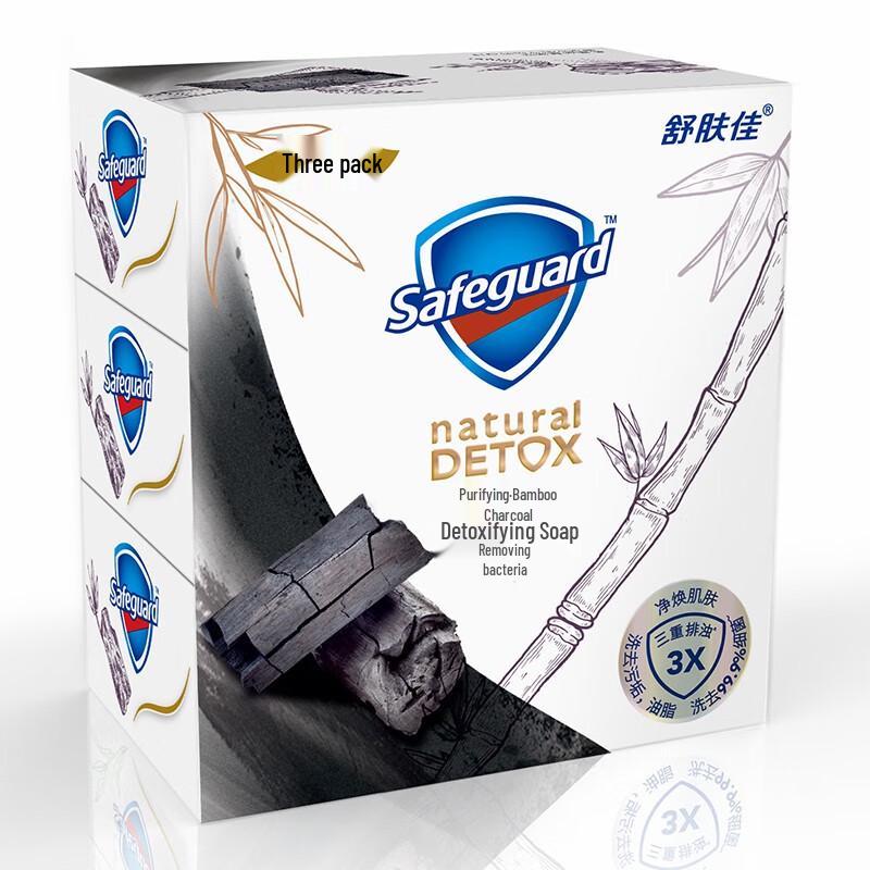 Safeguard Purifying Bamboo Charcoal Soap (3 X 108g)