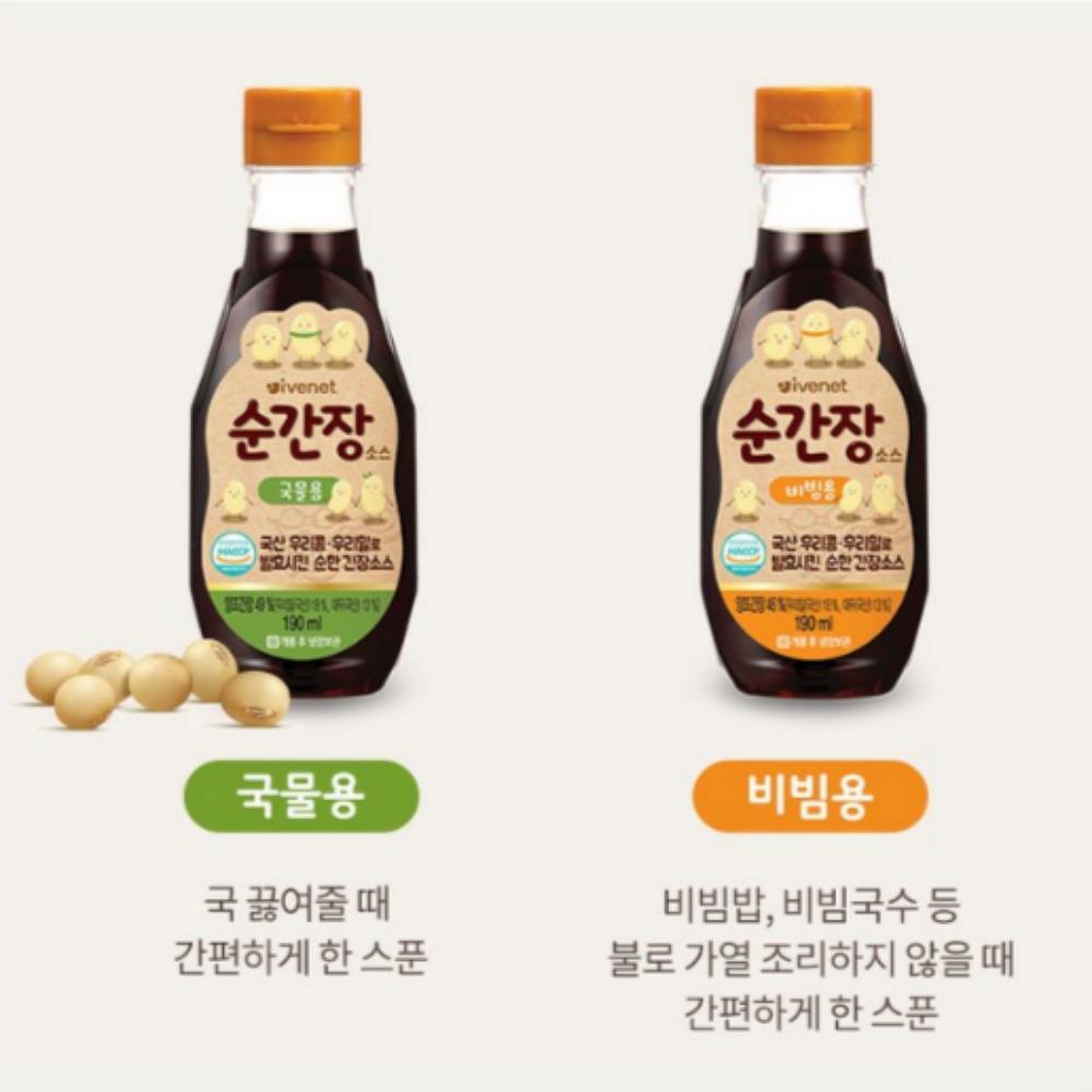 [Ivenet] Bebe Pure Sójová omáčka 190g (2 typy) / Dětská výživa / Dětské koření / Dětská svačinka