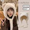 Lamb Fleece Bear Ears Skull Cap Earmuffs Ear Protection Beanie Hat Woolen Plush Hat  Female/Girls