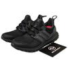 UltraBoost 1.0 ATR Low Black Carbon - ID1747
