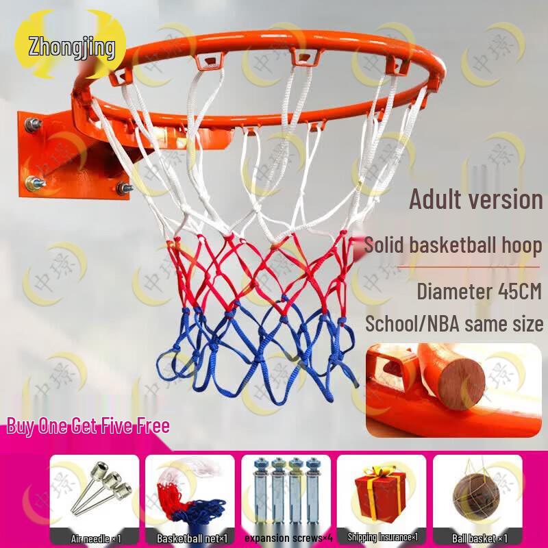 Zhongjing Wall-Mounted Basketball Hoop