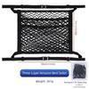 Vehicle Seat Back Storage Net, 3 Pocket Elastic Mesh Panel with Reinforced Edges and Seat Mount Belts for Cars