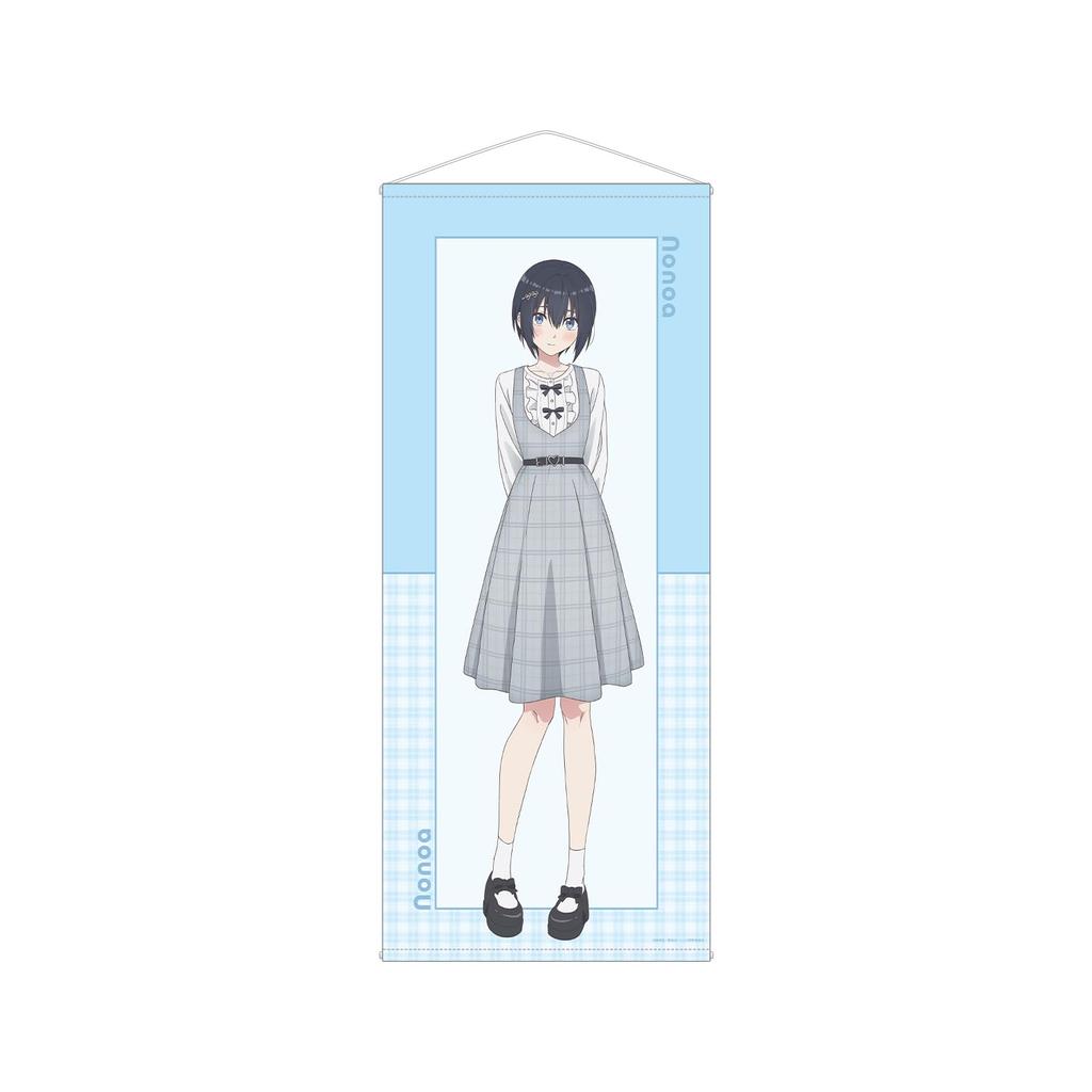 TV Anime Newly Drawn Nonoa Checkered Outfit Version Tapestry "2.5-dimensional Temptation" Life-size