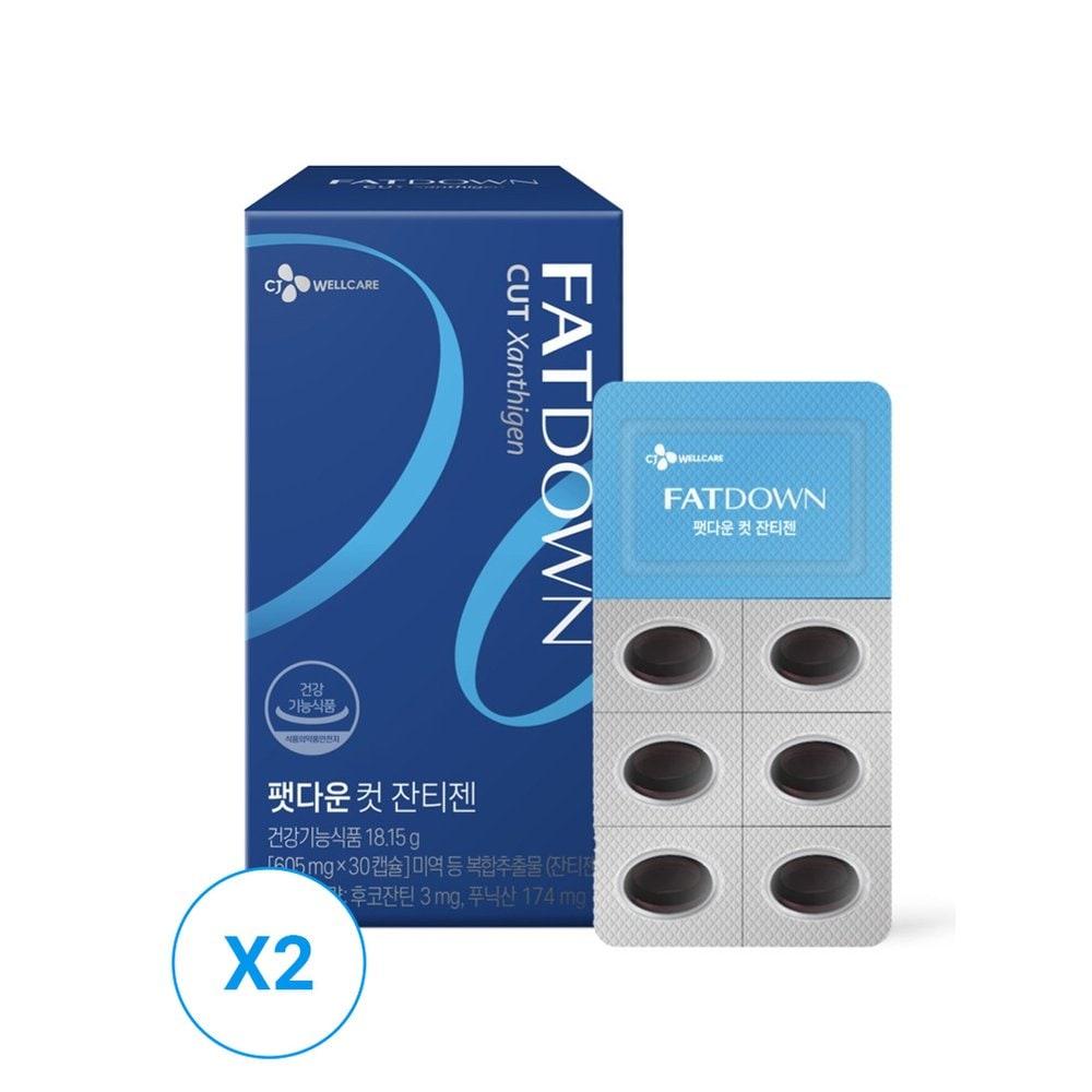 CJ WELLCARE FATDOWN Cut Zantigen 30 capsules x 2 (2 months)
