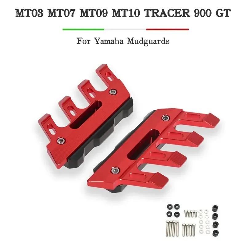 Motorcycle Front Fender Side Protection Guard Mudguard Sliders For Yamaha MT03 MT07 MT09 MT10 TRACER 900 GT