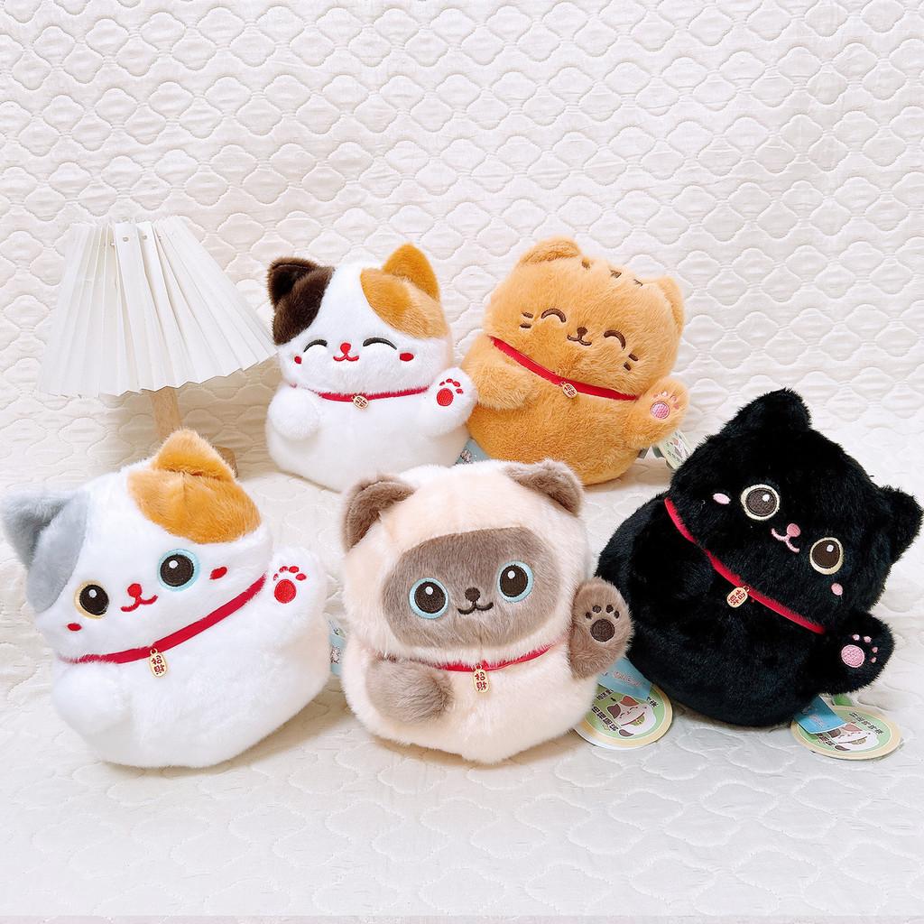 Lucky Cat Plush Toy With Pp Cotton Filling For Kids Desktop Decor Gift