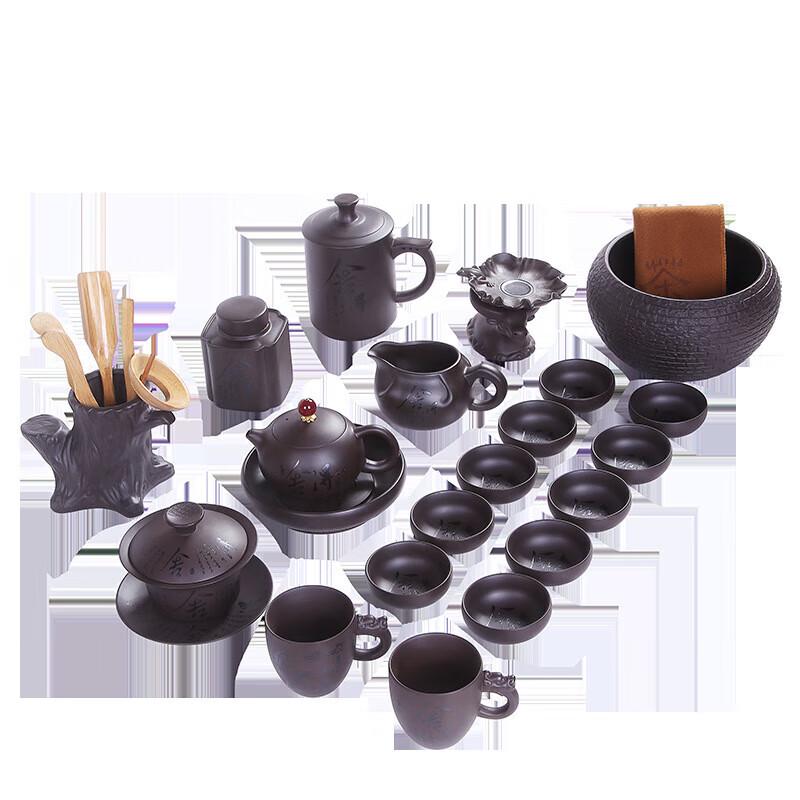 Chaxun Purple Clay Kung Fu Travel Tea Set