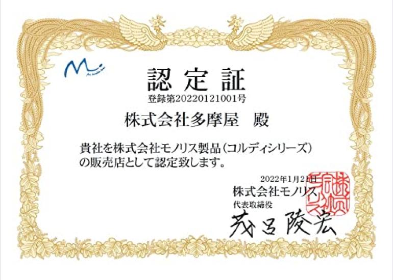 Cordy M30g Set of 2 Cordyceps sinensis supplement for dogs and cats Purely made in Japan