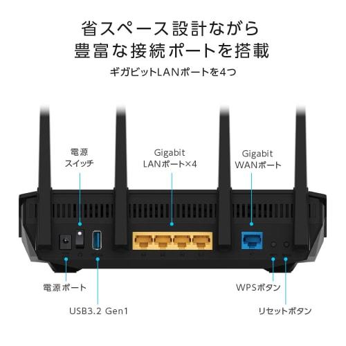 ASUS WiFi RT-AX5400 (A) Wireless Router Compatible with Latest Standard WiFi6 4804+574Mbps V6 Plus/OCN Virtual Connect. Equipped with Triple-core 1.5G