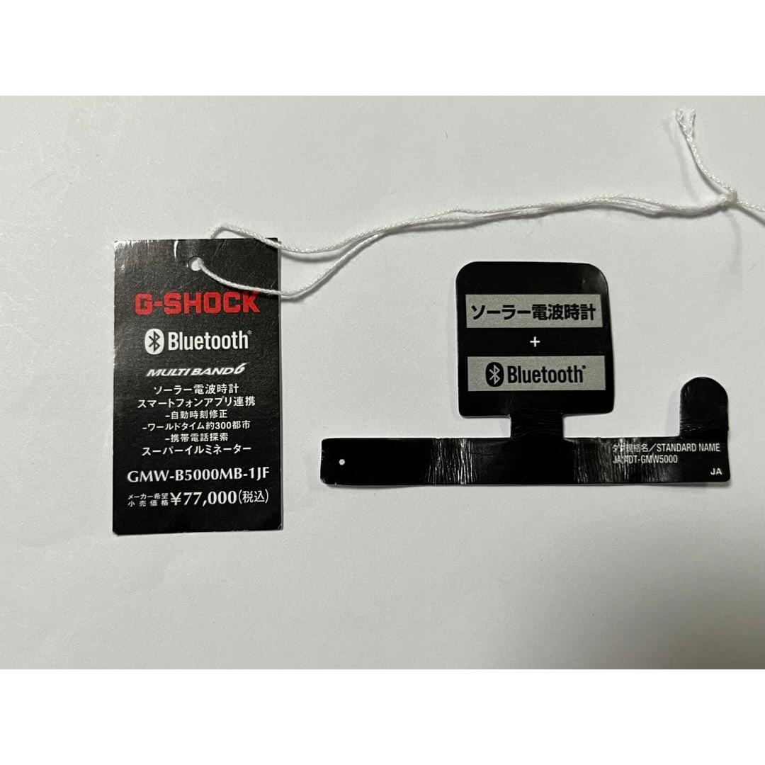 Used Tag only for Casio G-SHOCK full metal GMW-B5000MB-1JF