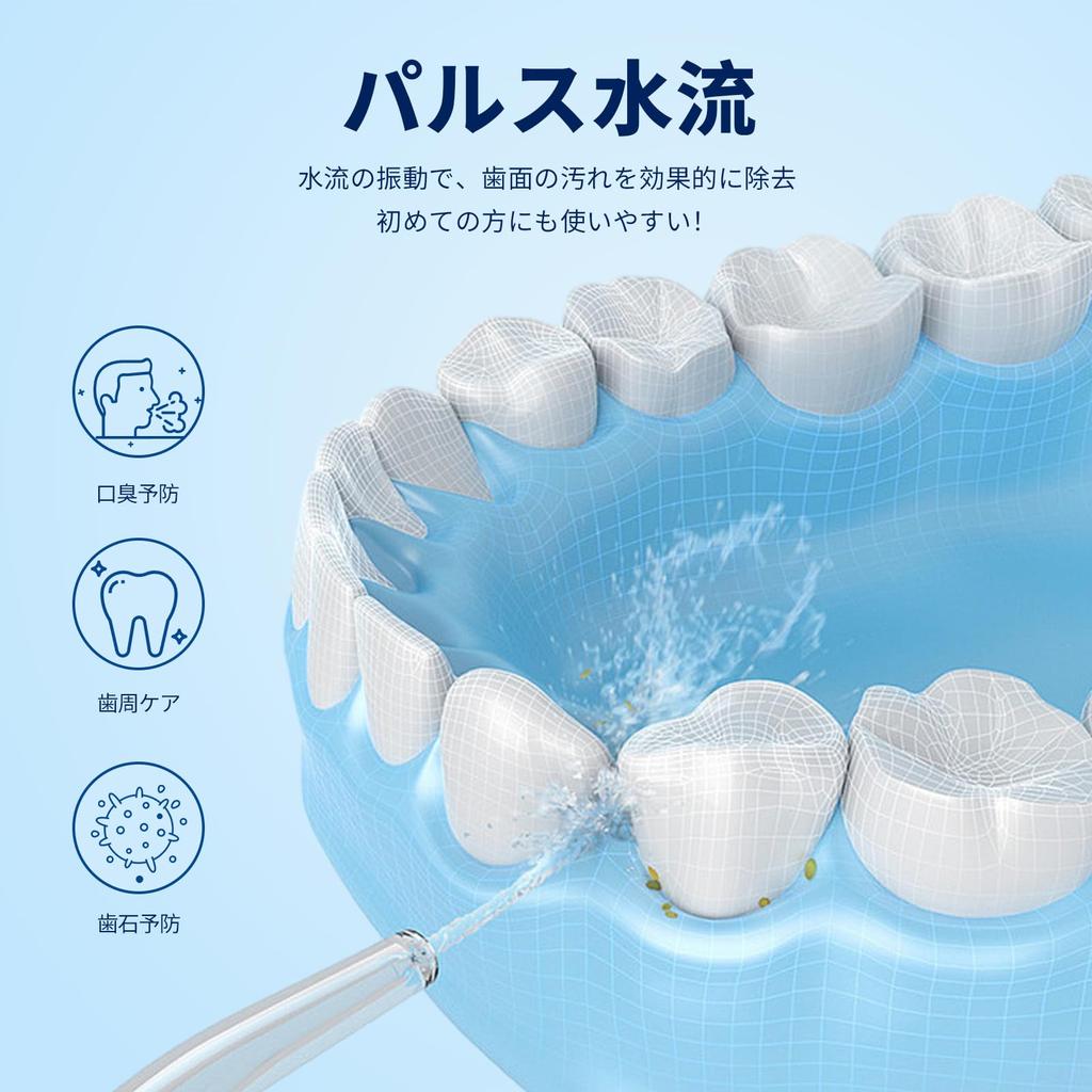 Harune Oral Irrigator Jet Washer with 4 Water Flow 4 Replacement Pulse Water PSI Pressure 300ml Large Capacity Wireless IPX7 Compact Ideal for Oral