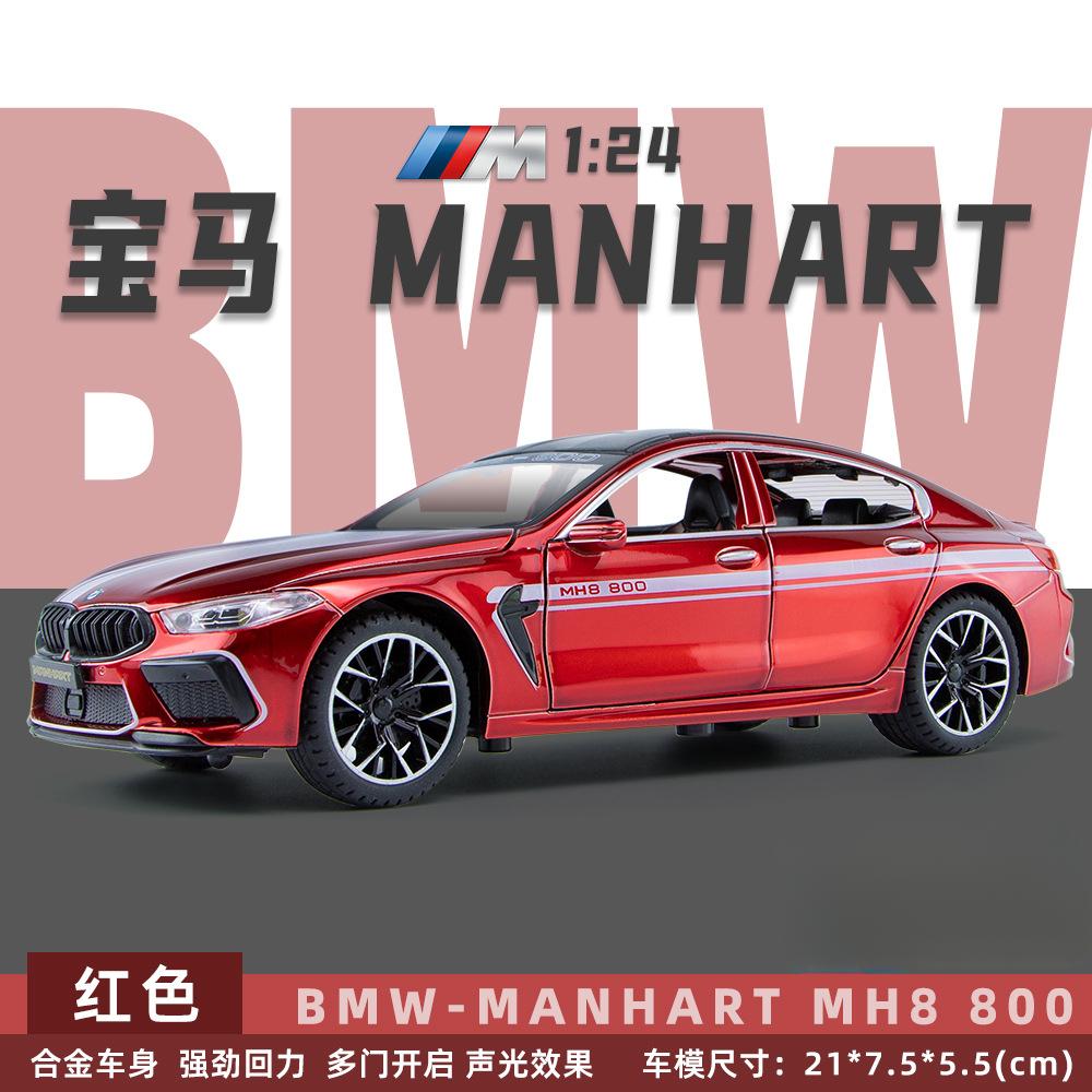 

1:24 BMW M8 MH8 800 MANHART Alloy Car Model Diecast Metal Toy Vehicles Car Model Sound and Light High Simulation Kids Gift красный