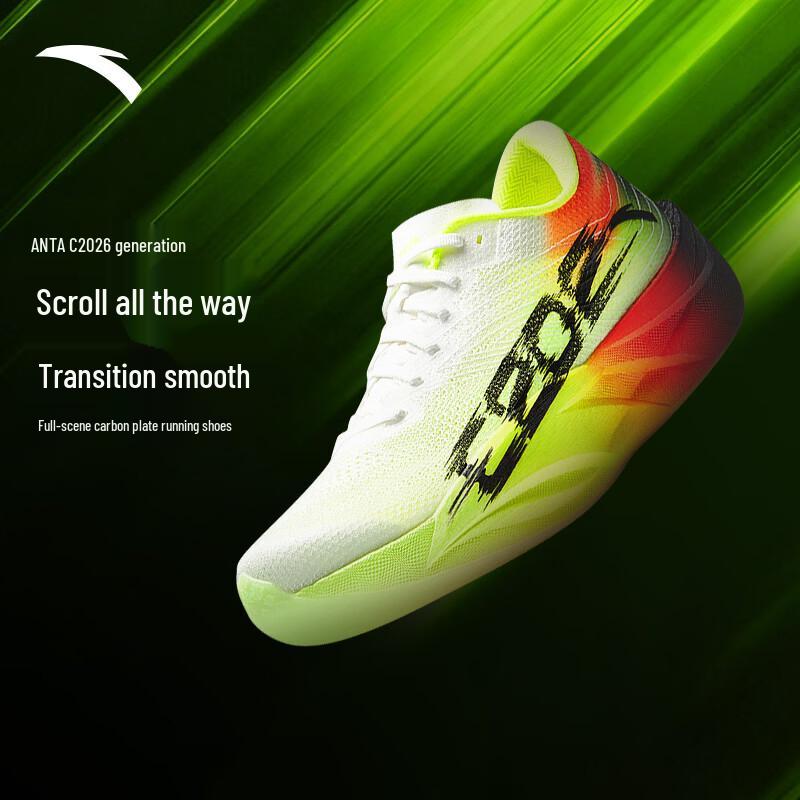 ANTA C202 6 Thorn Carbon Plate Marathon Racing Shoes 45