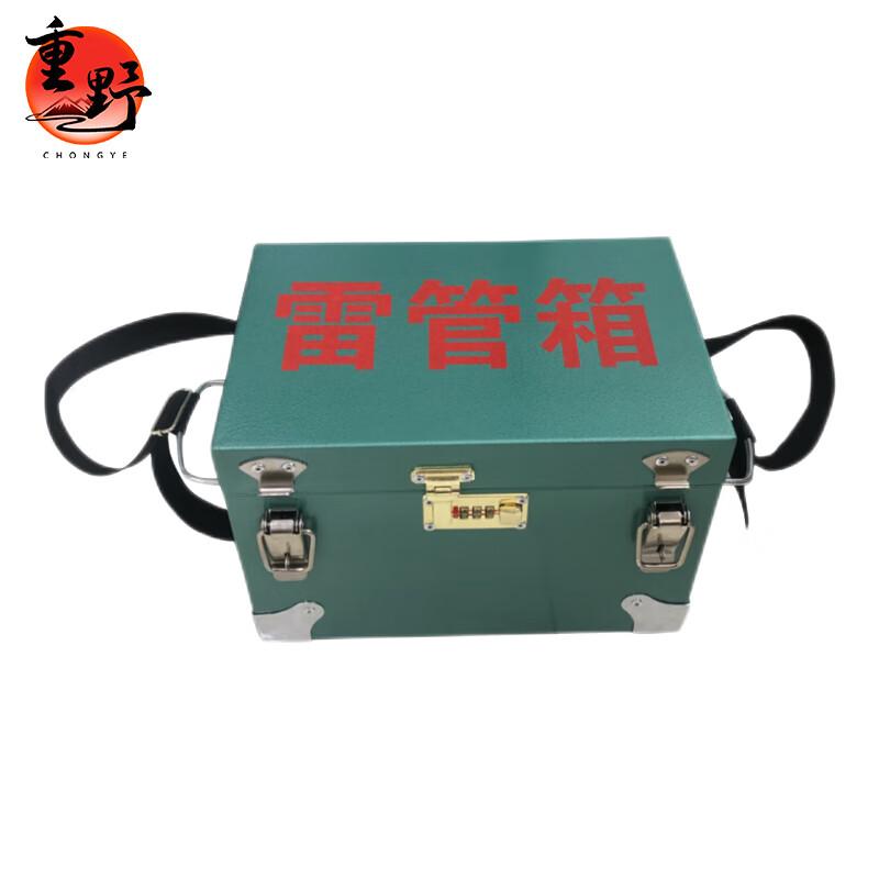 Portable Explosion-Proof Equipment Case