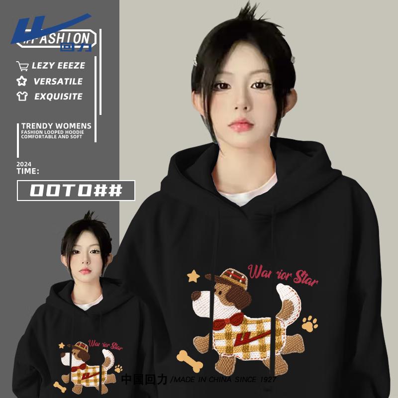 

Huili Women s Long-Sleeved Hooded Sweatshirt with Puppy Print M