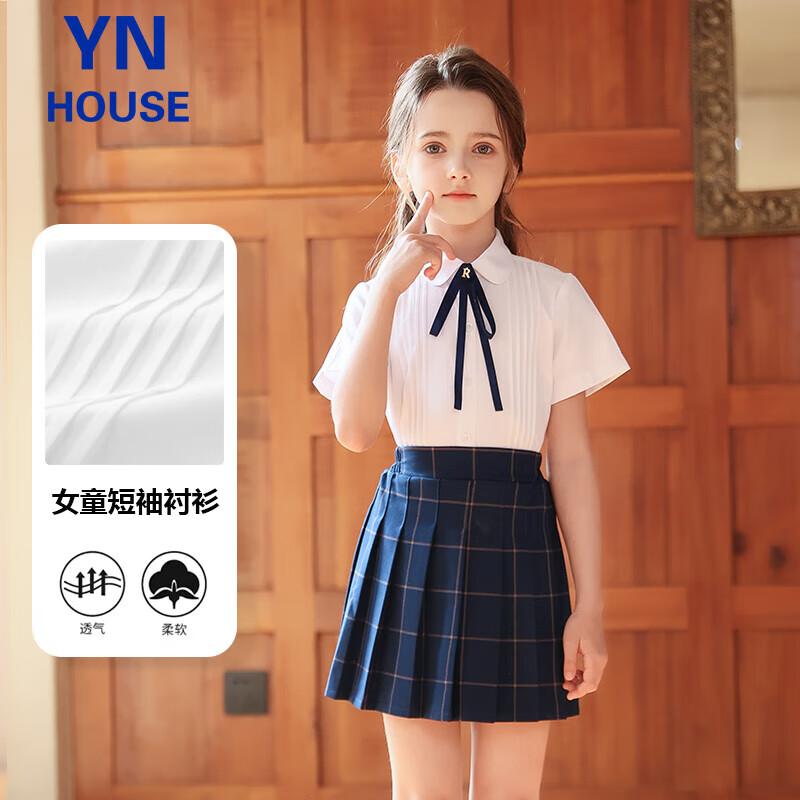 

Girl s Short Sleeve White Uniform Shirt 160