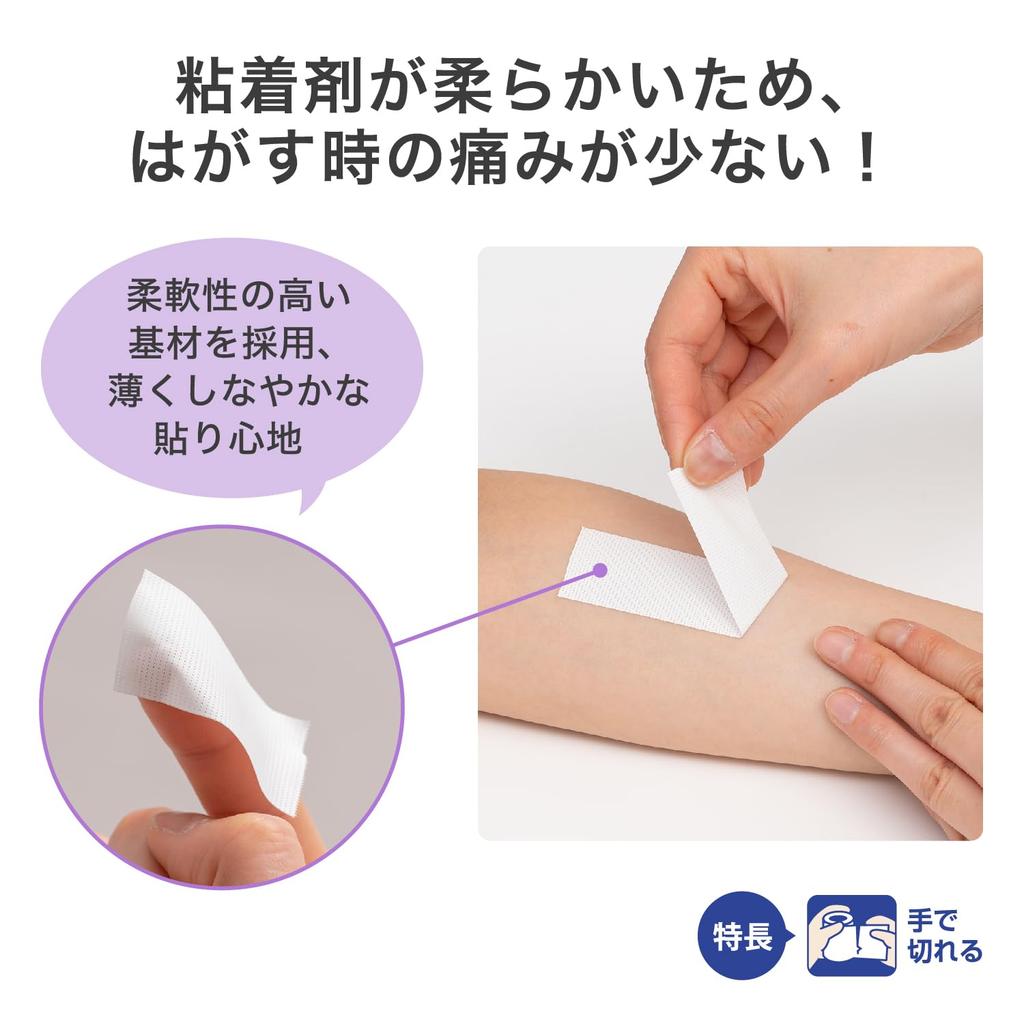 Nichiban Skinagate Hypoallergenic 25mm 7m 1 Roll Bandage, Wide, Roll,